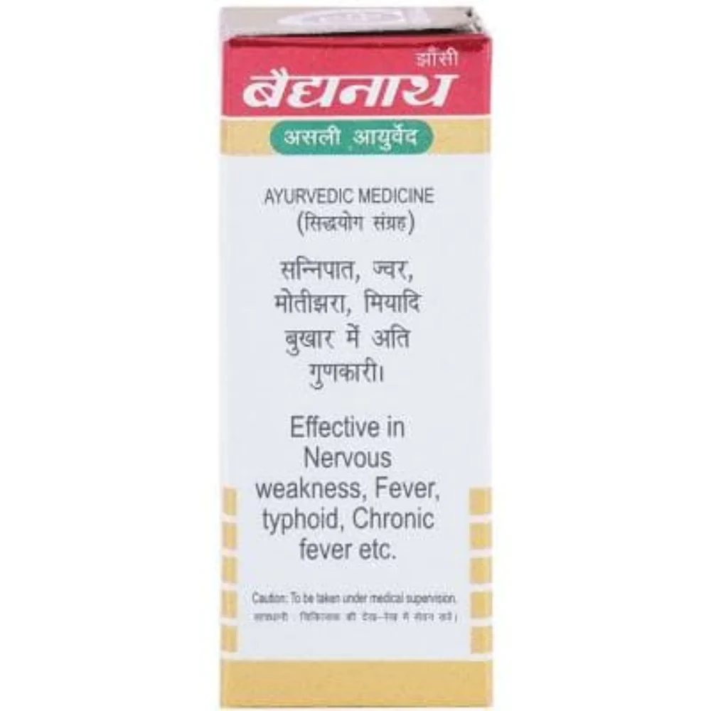Baidyanath Jhansi Brahmi Bati with Gold, 10 Tablets-2.webp